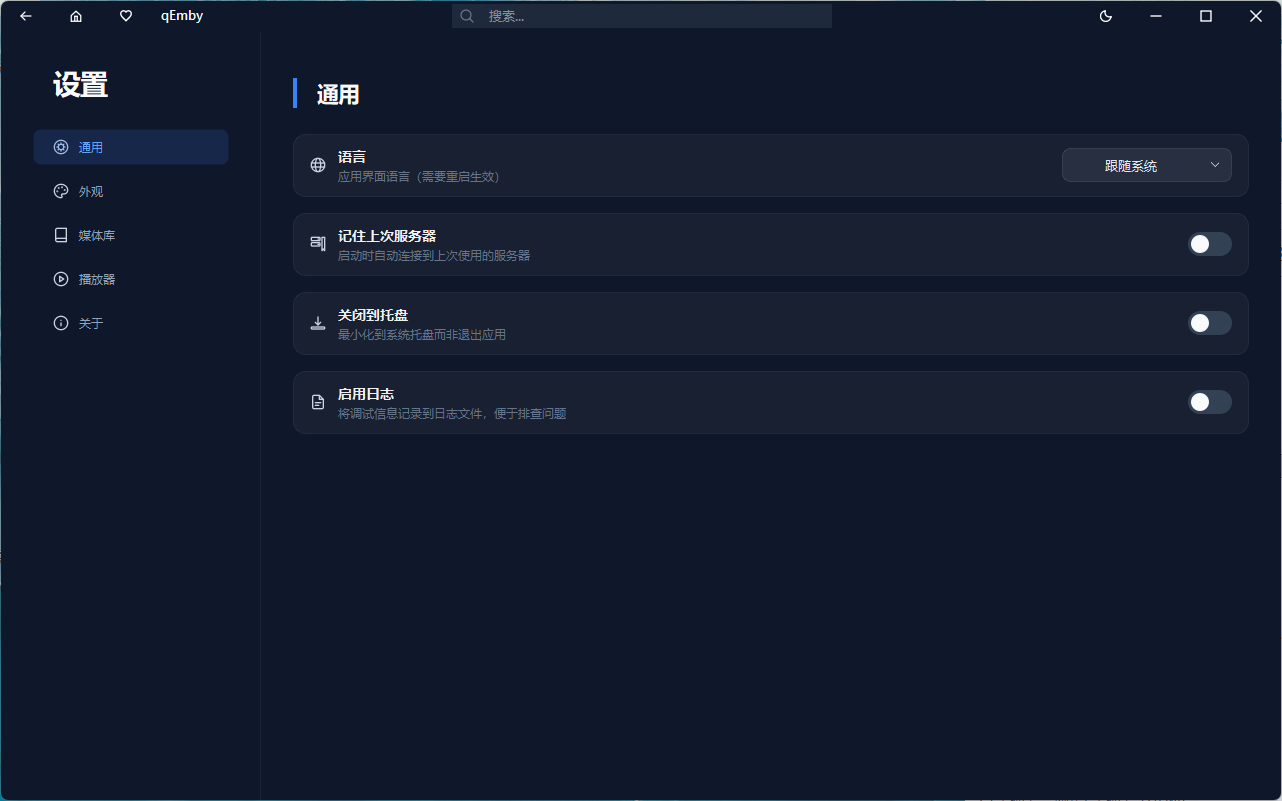 设置