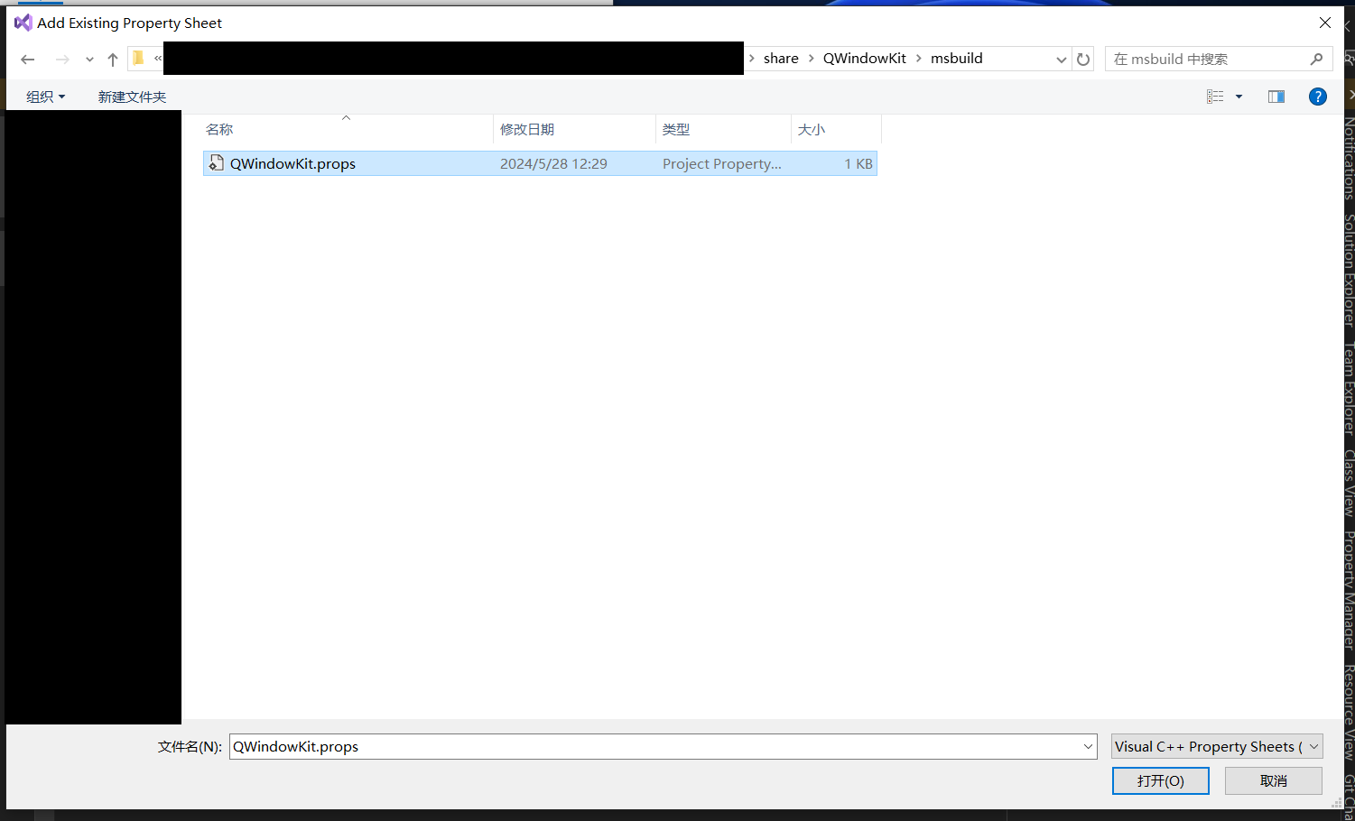Visual Studio Guide - Step 3