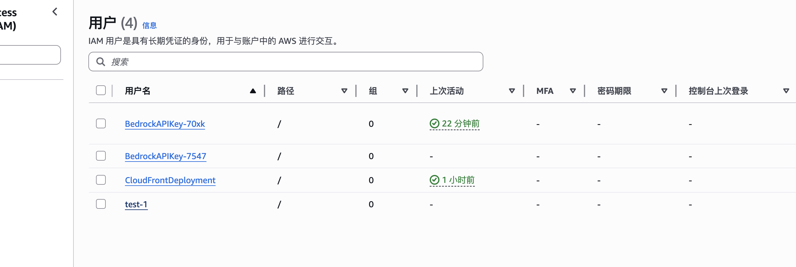 点击用户名